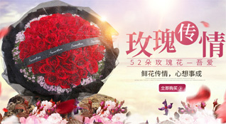 湖北襄阳市枣阳市车河农场鲜花速递